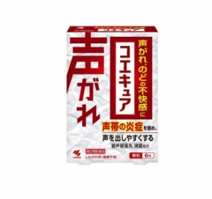 【第2類医薬品】【１０個セット】 小林製薬 コエキュア(6包)×１０個セット【t-8】