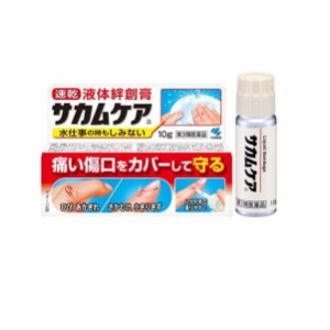 【第3類医薬品】【６０個セット】【１ケース分】 小林製薬 サカムケアa 10g×６０個セット　１ケース分　【ori】