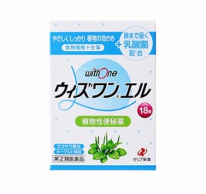 【第(2)類医薬品】【２０個セット】 ゼリア新薬 ウィズワンエル 18包×２０個セット 【ori】