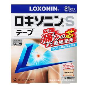【第2類医薬品】ロキソニンSテープ　２１枚【t-1】