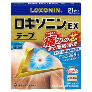 【第2類医薬品】第一三共ヘルスケア ロキソニンＥＸテープ 　２１枚入　