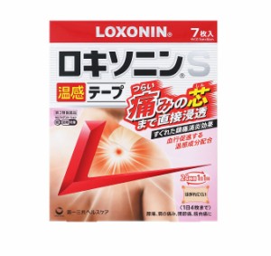 【第2類医薬品】【２０個セット】 第一三共ヘルスケア ロキソニンS温感テープ(7枚入)×２０個セット 