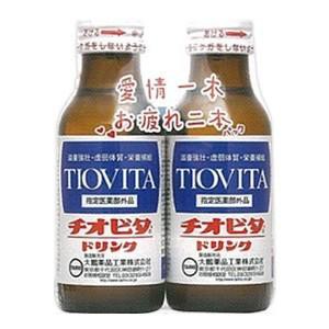 チオビタ・ドリンク１００mｌ×2本【医薬部外品】