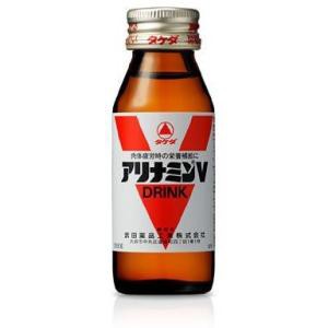 アリナミンV 50ml×50本入 【医薬部外品】