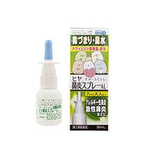 【第2類医薬品】ヒヤ鼻炎スプレーAL 30ｍｌ