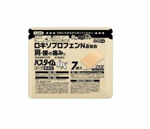 【第2類医薬品】【１００個セット】【１ケース分】  祐徳薬品工業 パスタイムLX 7枚入×１００個セット　１ケース分　【ori】※セルフメ