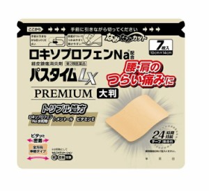 【第2類医薬品】【２０個セット】祐徳薬品 パスタイムLX プレミアム 大判 7枚×２０個セット ※セルフメディケーション税制対象品