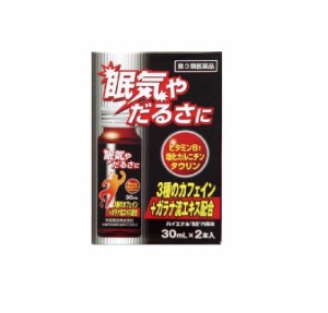 【第3類医薬品】米田薬品 ハイエナル88 内服液(30ml×2本入)【ori】