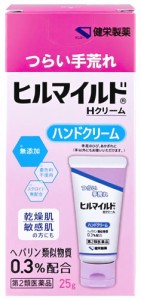 【第2類医薬品】健栄製薬　ヒルマイルドHクリーム 25g 【t-6】