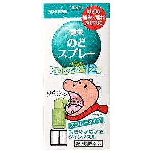 【第3類医薬品】【１０個セット】 健栄製薬　健栄のどスプレー　12mL×１０個セット 