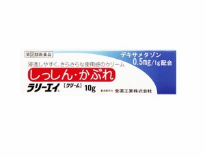 【第(2)類医薬品】全薬工業 ラリーエイクリーム 10g【ori】