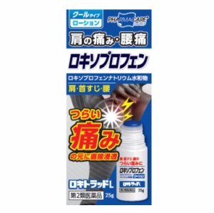 【第2類医薬品】帝國製薬 ロキトラッドL(25g)【ori】