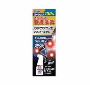 【第2類医薬品】【６０個セット】【１ケース分】新生薬品 ビーエスバンDXローション 100ml×６０個セット　１ケース分【ori】※セルフメ