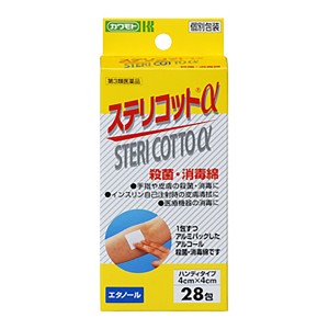 【第3類医薬品】【３個セット】川本産業 ステリコットα 28包入×３個セット 【ori】