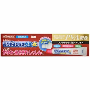 【第(2)類医薬品】【６０個セット】【１ケース分】ラクピオンEXゲルα 18g  ×６０個セット　１ケース分【ori】