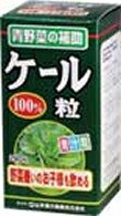 【５個セット】 ケール青汁粒 280粒×５個セット 山本漢方   ※軽減税率対象品