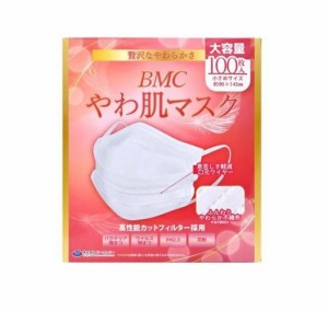 BMC やわ肌マスク 小さめ 大容量(100枚入)【k】【ご注文後発送までに1週間前後頂戴する場合がございます】