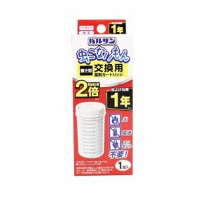 レック バルサン 虫こないもん 置き型 交換カートリッジ 1年用(1個)