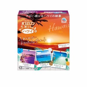 【３個セット】 アース製薬 バスロマン 入浴剤 旅するハワイ(12包入)×３個セット 