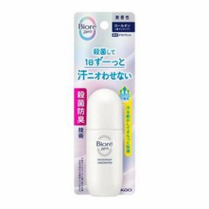 ビオレZero 薬用デオドラントロールオン 無香性(40ml)