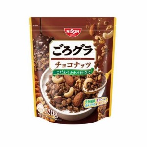 日清シスコ ごろグラ チョコナッツ(320g)※軽減税率対象品