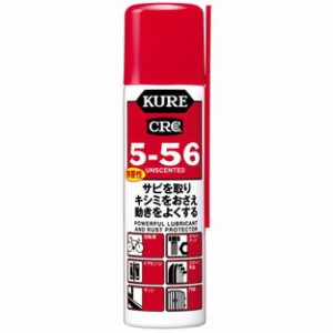 KURE 5-56無香性70ml 【mor】【ご注文後発送までに2週間前後頂戴する場合がございます】