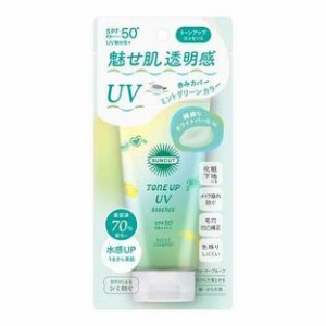 【２０個セット】 サンカットR トーンアップUV エッセンス ミントグリーン(80g)×２０個セット 