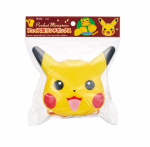 【３個セット】 スケーター ダイカット ランチボックス ポケットモンスター ピカチュウ(1個)×３個セット 