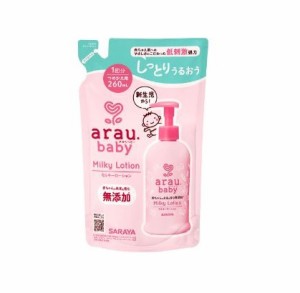 【３個セット】 サラヤ アラウベビー ミルキーローション つめかえ用(260ml)×３個セット 【ori】