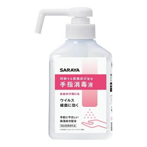 サラヤ 手指 消毒液 本体(300ml)