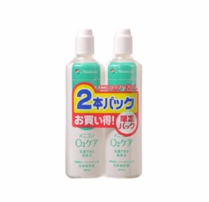 メニコン O2ケア ハードレンズ用洗浄・保存液 2本パック(120ml*2本入)