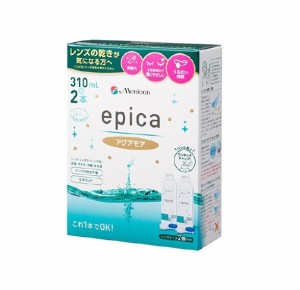 【１０個セット】 メニコン エピカ アクアモア(310ml×2本入)×１０個セット 