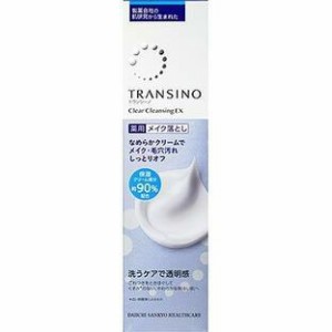 【５個セット】 トランシーノ 薬用クリアクレンジングEX(110g)×５個セット 