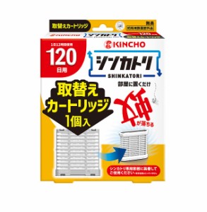 【１０個セット】 大日本除虫菊 金鳥 シンカトリ 120日用 無臭 替え(1個)×１０個セット 