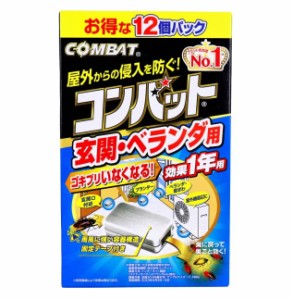 【１０個セット】 大日本除虫菊 金鳥 コンバット 玄関・ベランダ用 1年用(12個入)×１０個セット 