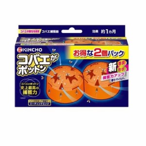 【３個セット】 大日本除虫菊 金鳥 コバエがポットン 置き型(2個入)×３個セット 