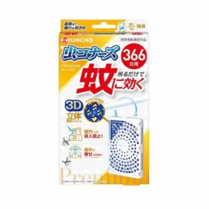 【１０個セット】 大日本除虫菊 金鳥 蚊に効く 虫コナーズプレミアム プレートタイプ 366日(1個)×１０個セット 