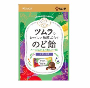 春日井製菓 ツムラのおいしい和漢ぷらすのど飴 桔梗・甘草(49g)【ori】※軽減税率対象品