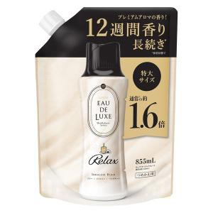 【３個セット】 レノア オードリュクス 香り付け専用ビーズ マインドフルネス リラックス 詰替 特大(855ml)×３個セット 