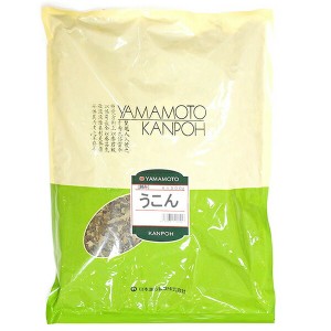 【３個セット】 山本漢方製薬  ウコン(刻)　500g ×３個セット 【s】  ※軽減税率対象品