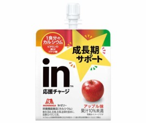 森永製菓 inゼリー 成長期サポート アップル パウチ　180g　※軽減税率対象品