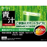 【２０個セット】メタプロ青汁 30袋×２０個セット　井藤漢方   ※軽減税率対応品