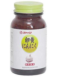 【１０個セット】ファイン 卵黄にんにく 120球×１０個セット   ※軽減税率対応品