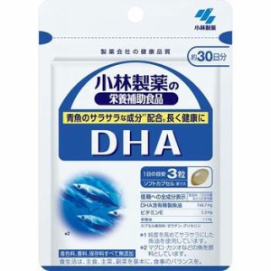 【５個セット】 小林製薬 栄養補助食品 DHA×５個セット   ※軽減税率対応品