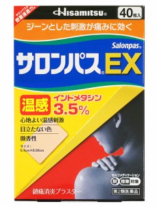 サロンパスEX 温感 40枚入　【第２類医薬品】【t-3】