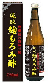 【３個セット】 琉球 麹もろみ酢 720ml×３個セット 【貿易屋珈琲】沖縄県の然味　アミノ酸１８種含有 ※軽減税率対象品