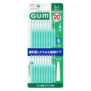 ガム(G・U・M) 歯間ブラシI字型20P サイズL(5)(20本入)【t-12】