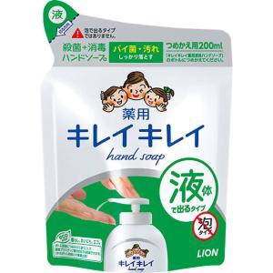 キレイキレイ 薬用液体ハンドソープ つめかえ用 200mL 