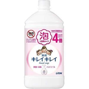 キレイキレイ 薬用泡ハンドソープ シトラスフルーティの香り 詰替用 800mL 