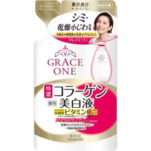 グレイスワン 薬用 美白濃密液 つめかえ 200mL コーセー　詰め替え用 薬用美白 美白美容液 アスタキサンチン メラニン